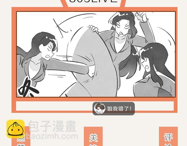 第0149话打弟弟啥时都不算晚