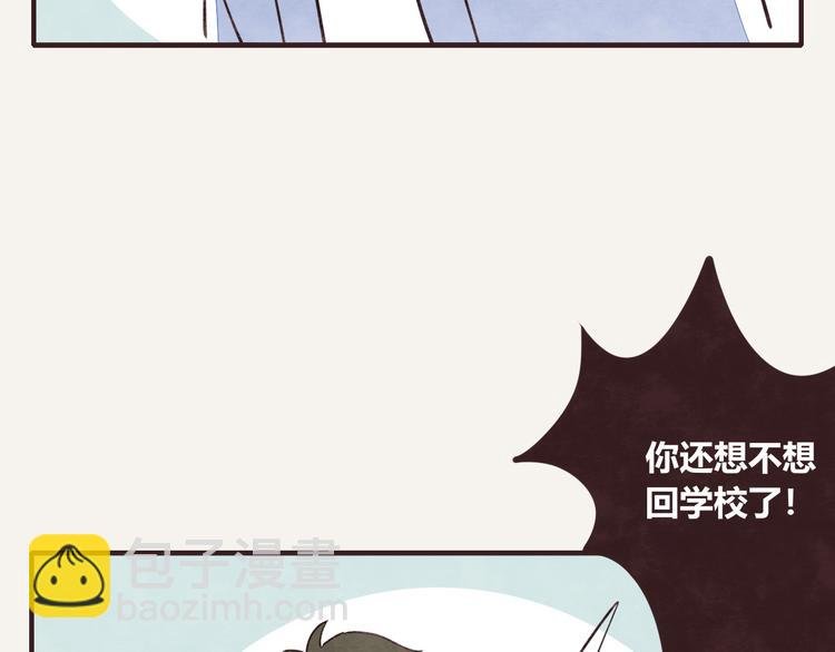 第0150话 别人家的弟弟