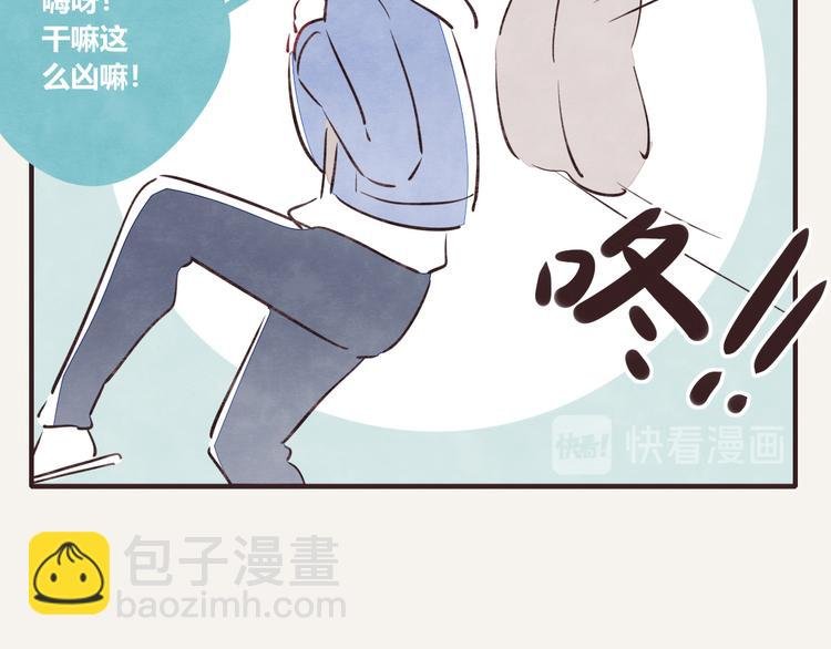 第0150话 别人家的弟弟