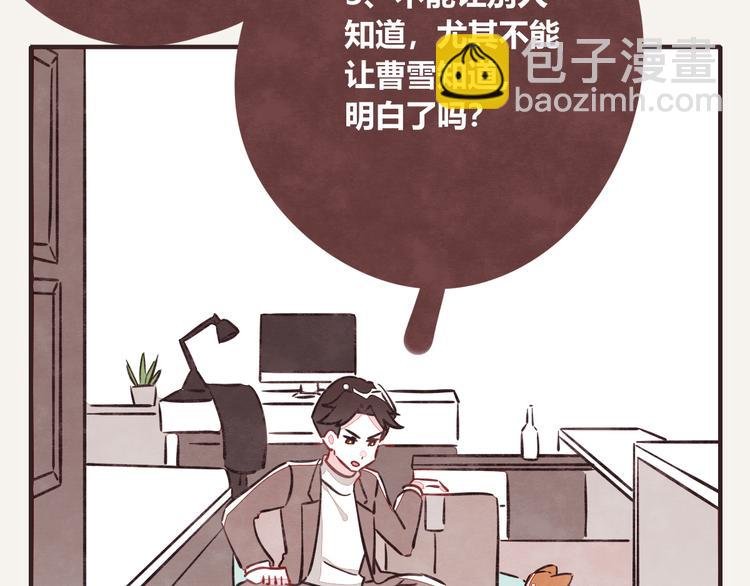 第0151话 狗狗的冬天