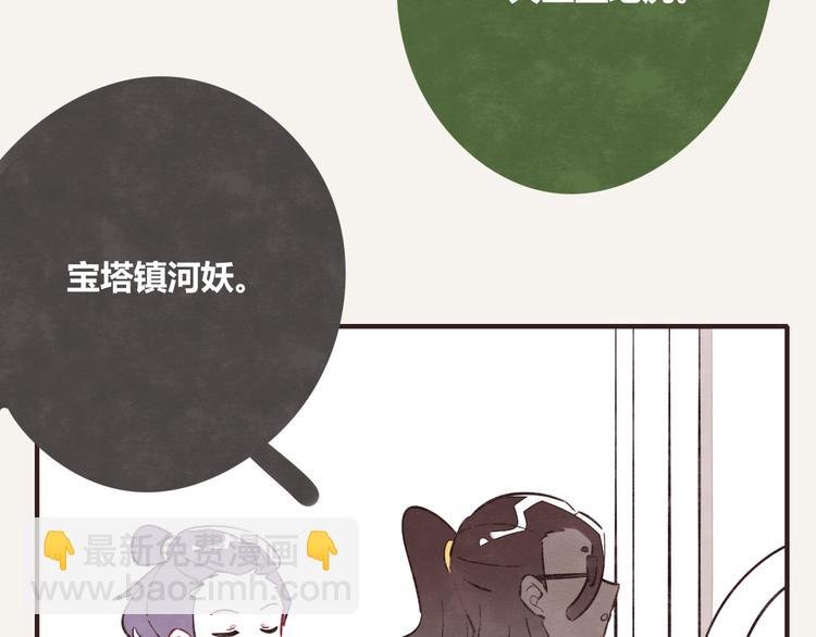 第0152话 卒对卒