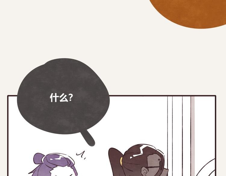 第0152话 卒对卒