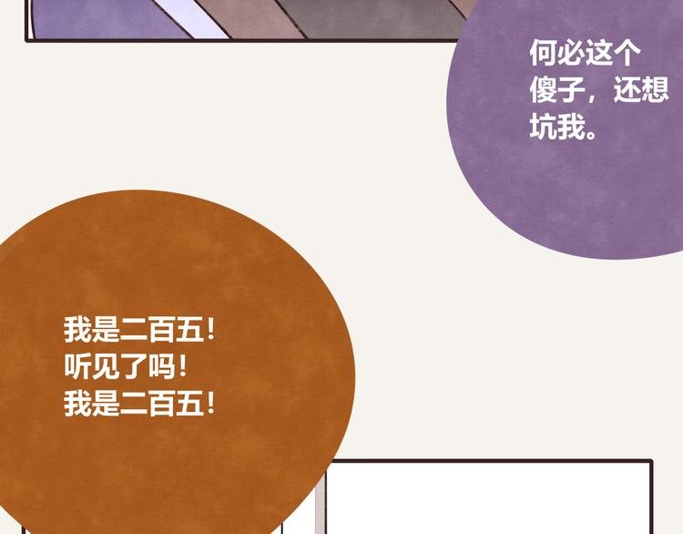 第0152话 卒对卒