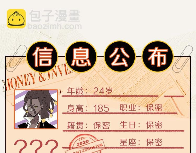第0152话 卒对卒
