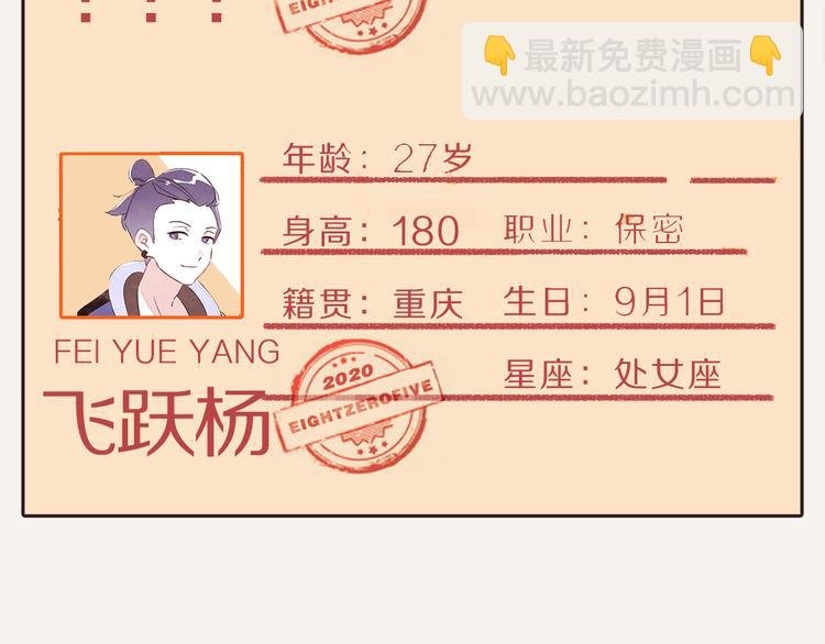 第0152话 卒对卒