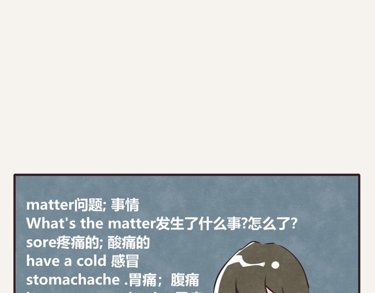 第0153话 学海无涯