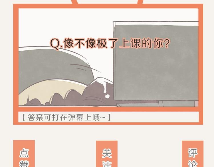 第0153话 学海无涯