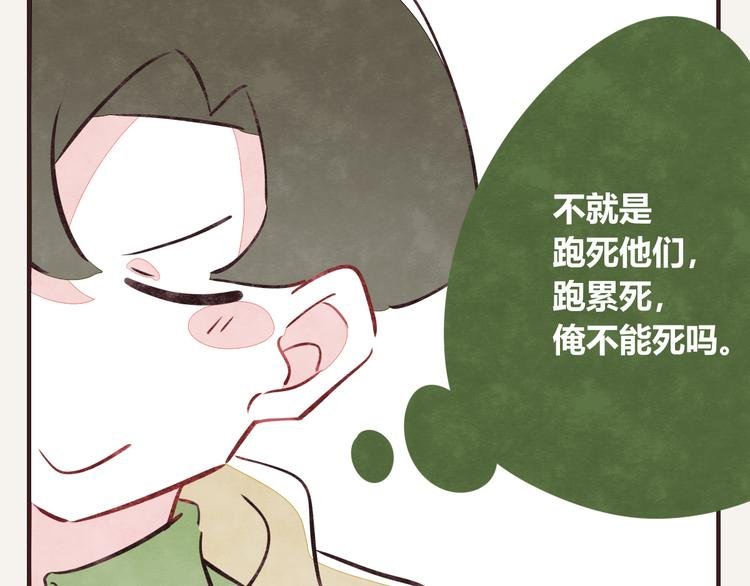 第0154话 海龟的实力1