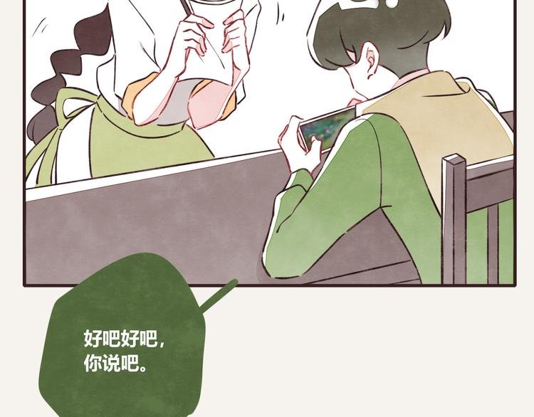 第0155话 海龟的实力2