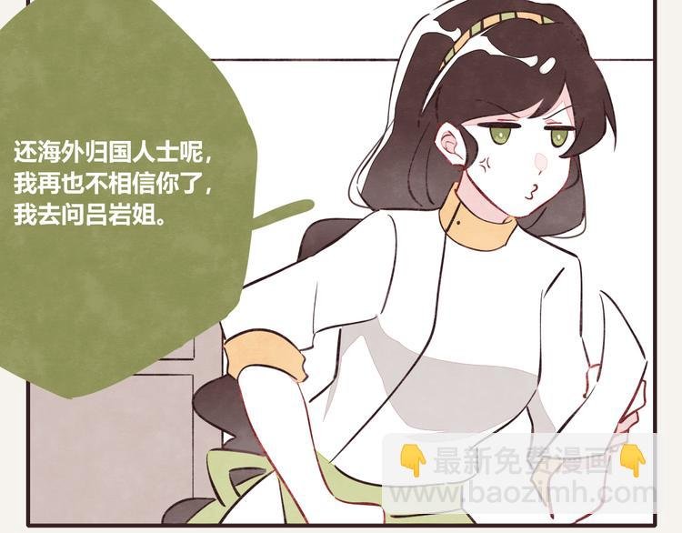 第0156话 人与人之间的信任