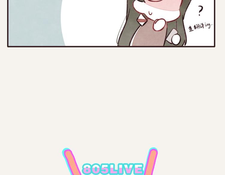 第0156话 人与人之间的信任