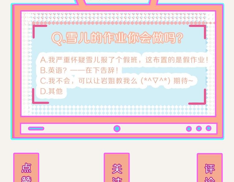 第0156话 人与人之间的信任