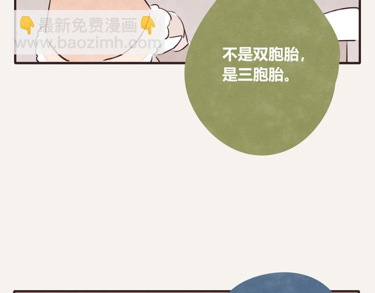 第0157话 三胞胎