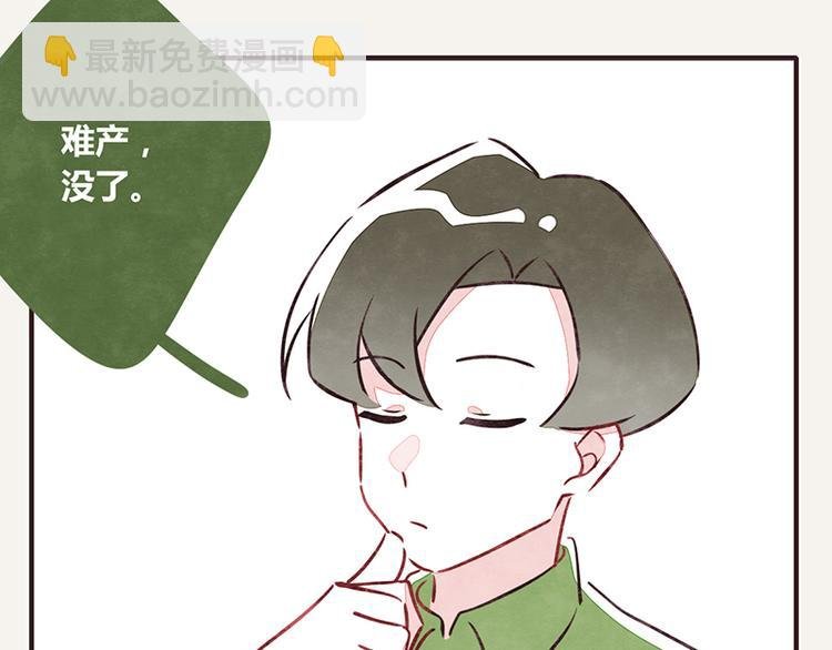 第0015话 儿子1