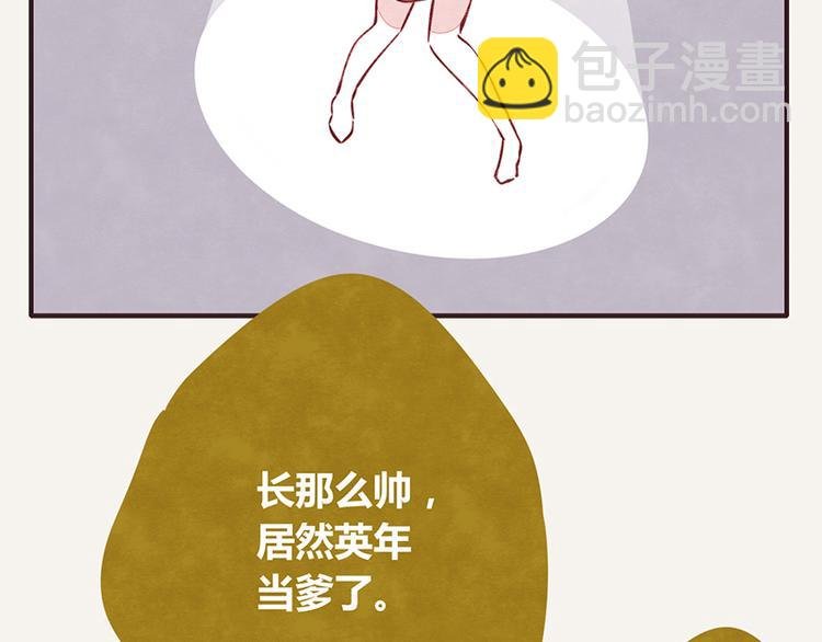 第0015话 儿子1