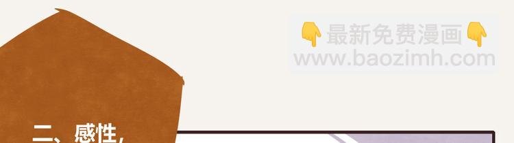 第0159话 好运的人的特征