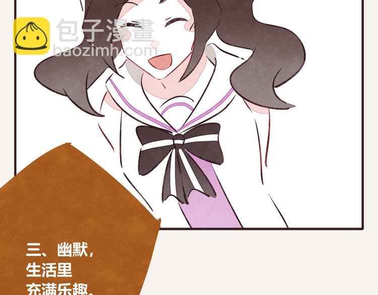 第0159话 好运的人的特征