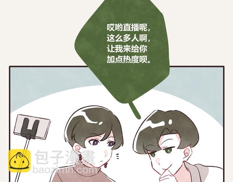 第0160 直播事故