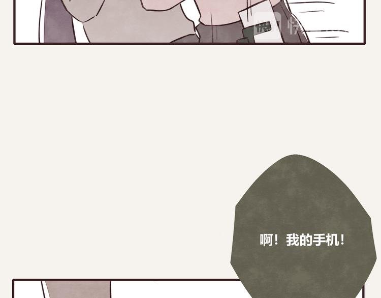 第0160 直播事故