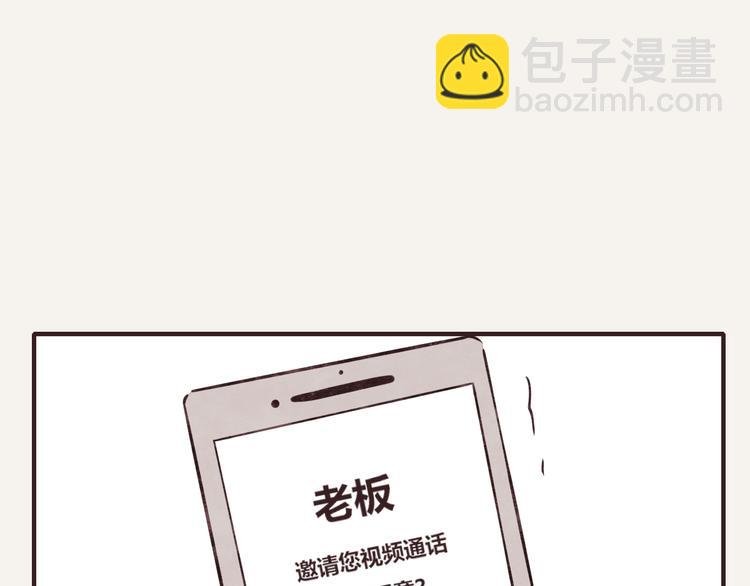 第0161话 职业女性在家办公