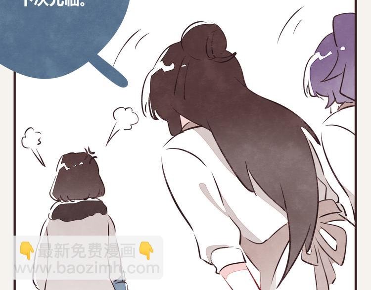 第0164话 多肉