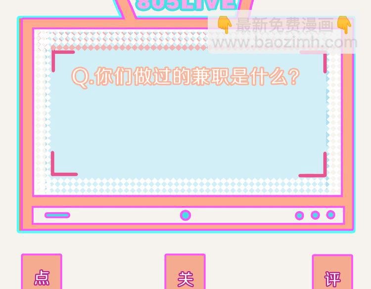 第0164话 多肉