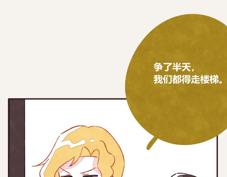 第0165话 比赛