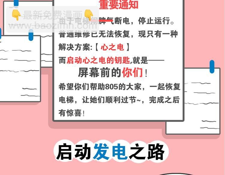 第0165话 比赛