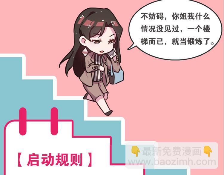 第0165话 比赛