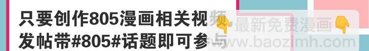 第0165话 比赛