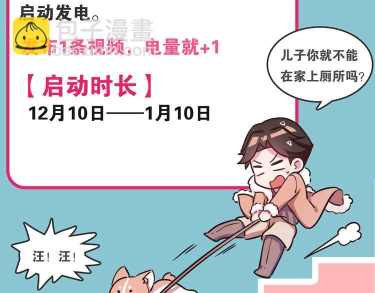 第0165话 比赛