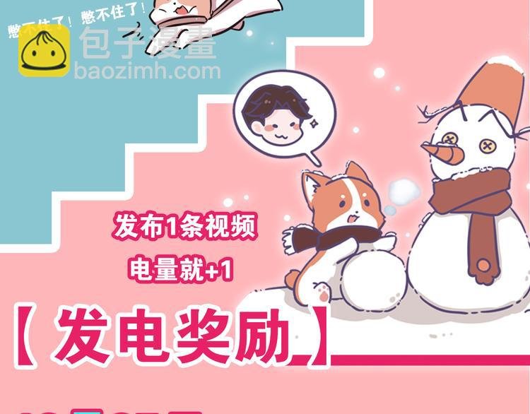 第0165话 比赛