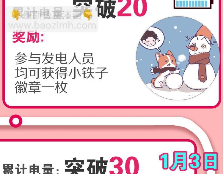 第0165话 比赛