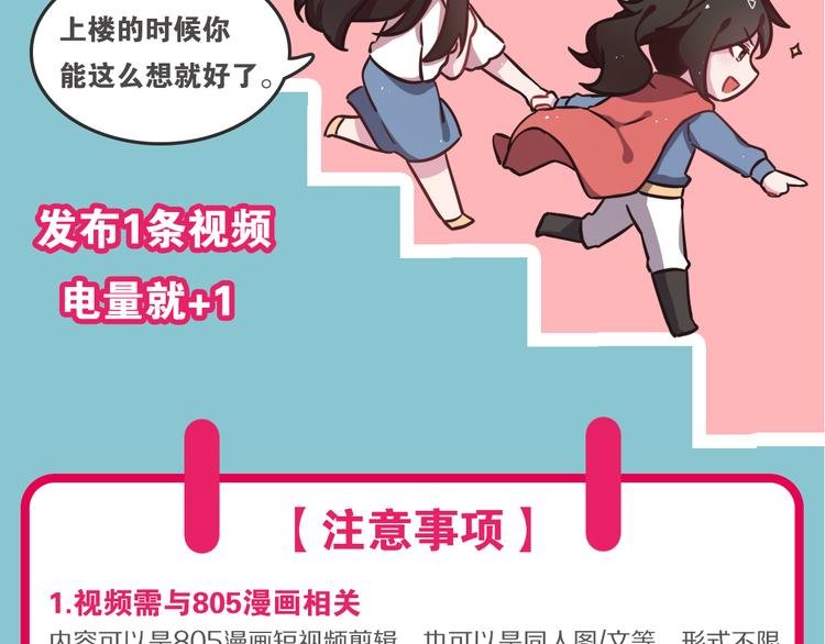 第0165话 比赛