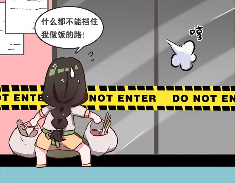 第0165话 比赛