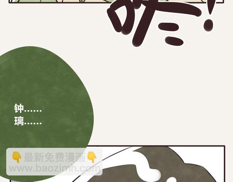 第0166话 赢家