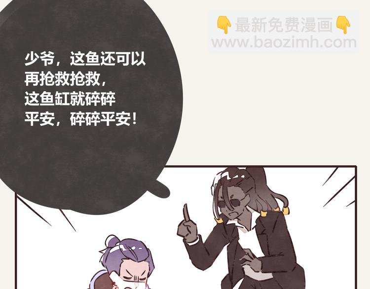 第0166话 赢家