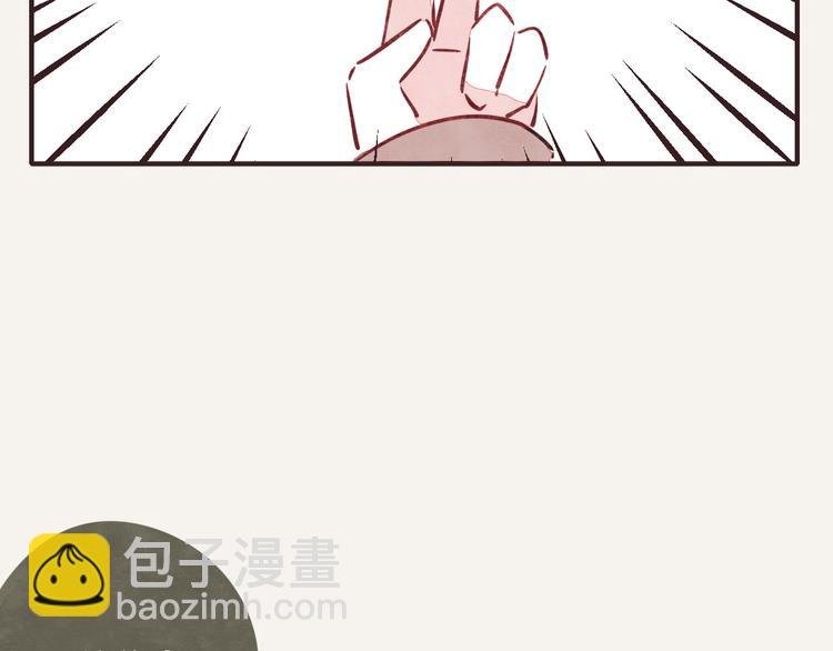 第0167话 石头剪刀布