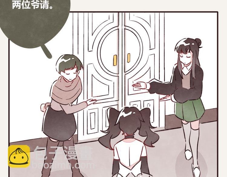 第0167话 石头剪刀布