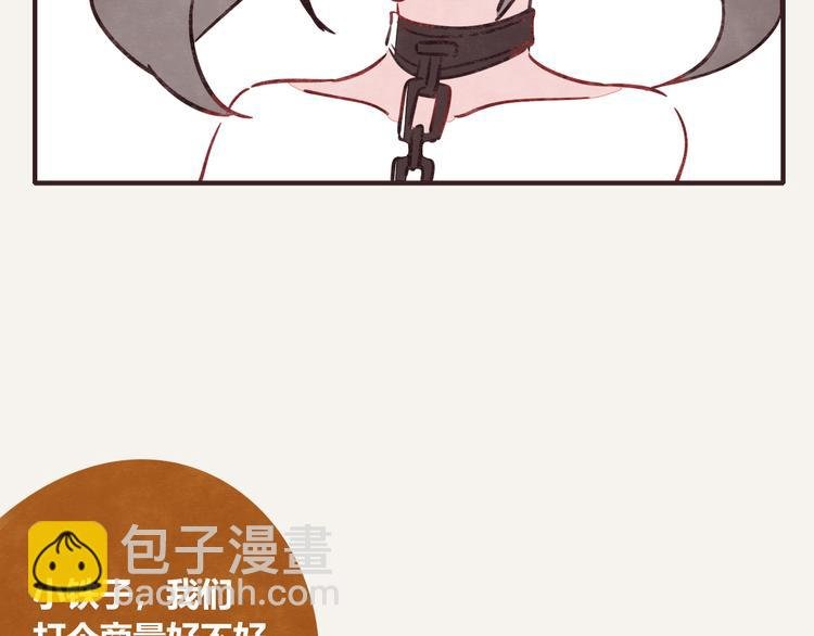第0167话 石头剪刀布