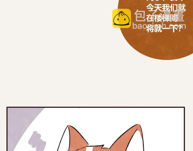 第0167话 石头剪刀布