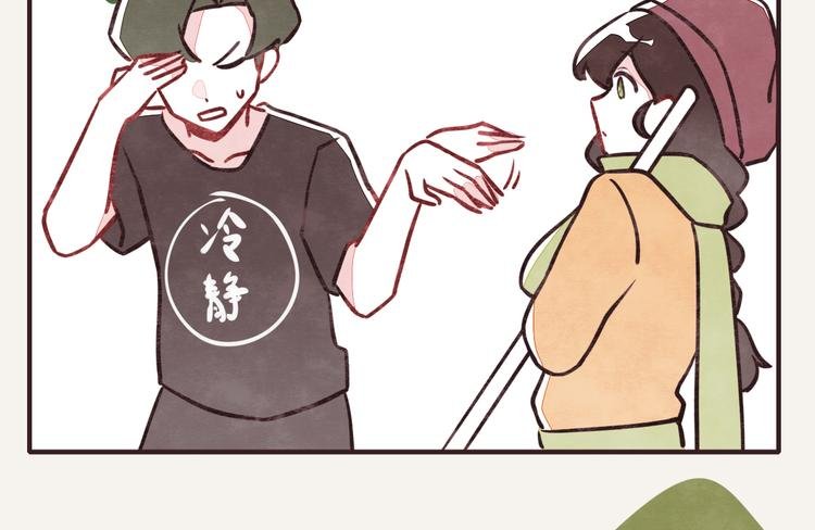 第0168话 体贴的何必