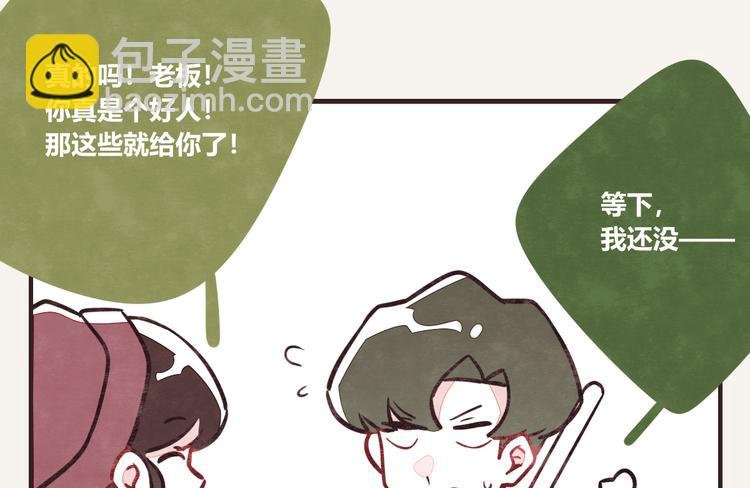 第0168话 体贴的何必