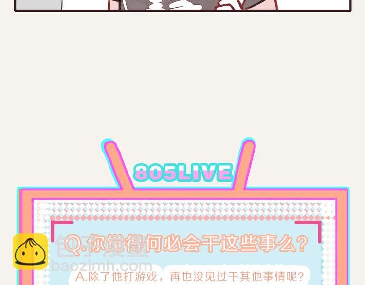 第0168话 体贴的何必