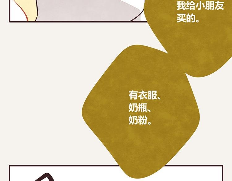第0016话 儿子2