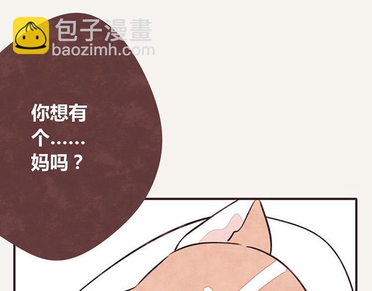 第0016话 儿子2