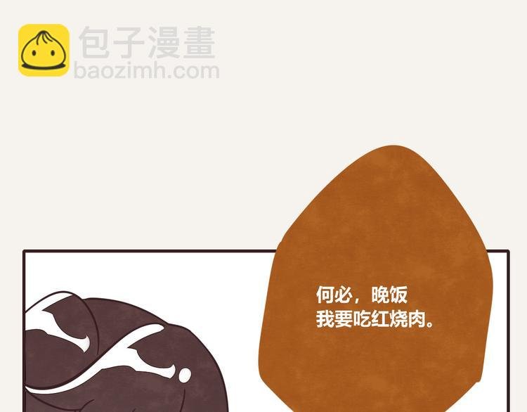 第0170话 孤军奋战的何必