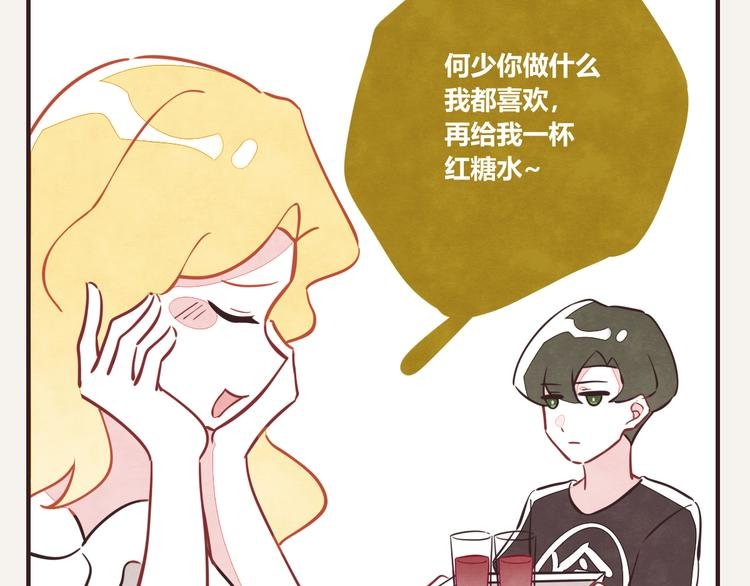第0170话 孤军奋战的何必