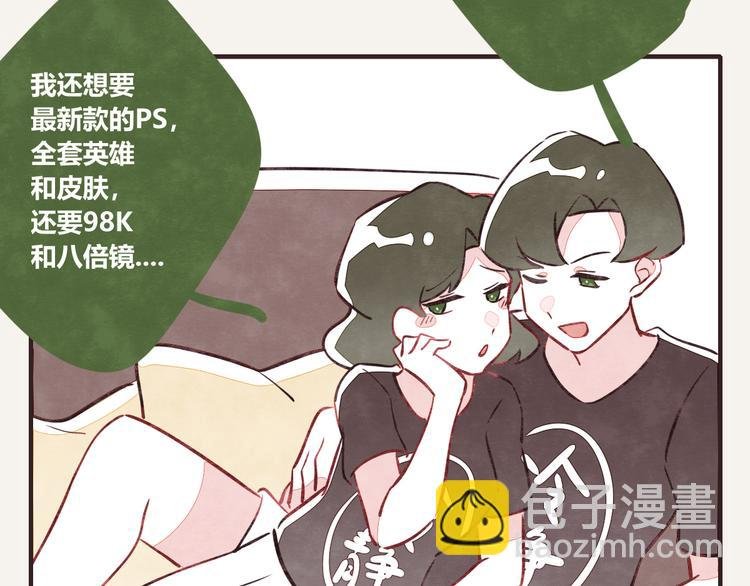 第0171话 神经病还是神经病