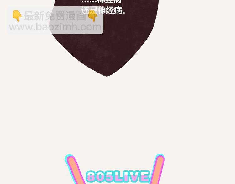 第0171话 神经病还是神经病